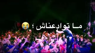 Mohamed benchnat 2020