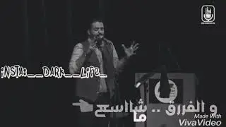 عارف يا عم ان عايز انسهاا افجر حالات واتس 2018