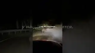 все получится, просто нужно время.. #shorts #motivation #vibes