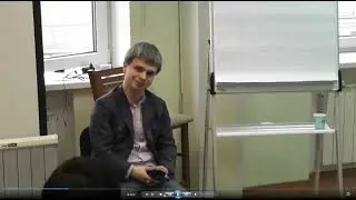 Часть 1 04