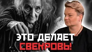 Зачем сшивают фотографии? Обряд черного венчания! Как забрать счастье и жизнь?