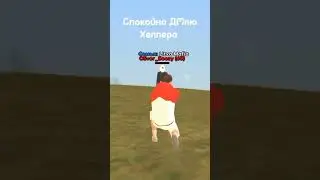 ИГРА: LIVE RUSSIA 