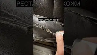 ПРОТЁР  СИДЕНЬЕ❓        