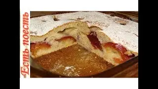 Сливовый пирог (типа клафути) без масла. Много слив и мало теста.