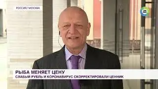 Александр Савельев: Рыбы россияне будут есть еще меньше