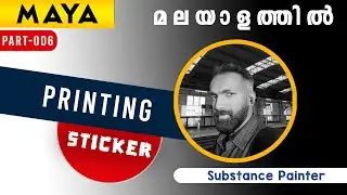 How to Print Sticker Designs in Substance Painter_P006