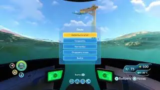 Subnautica stream стрим