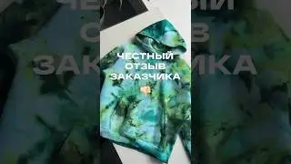 😡 «от вас я такого не ожидал ...» - написал заказчик