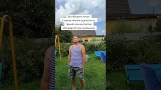 #comedyshorts #comedy #смешно #shortsvideo #прикол