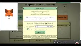 13. Работа с Системой Взаимного Объединения (работает по Алгоритму 