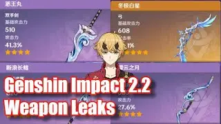 Genshin Impact 2.2 All new weapon and material we know so far  |  Genshin Impact leaks 2.2