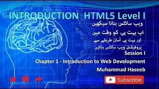 Introduction to Web Development || Basic Intro HTML, CSS, JS & How Website Work