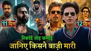 Salaar vs Dunki Box office collection, Salaar 10th Day Collection, Prabhas, Shahrukh Khan, 