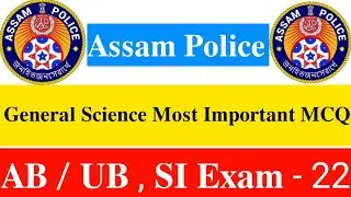 General science most important MCQ questions 2021 ll