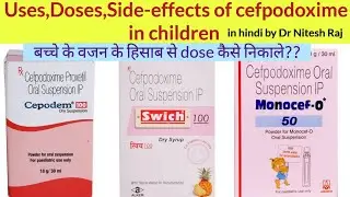 Cefpodoxime (swich) syrup dose and uses in hindi #drniteshraj cepodem,monocef o,macpod,gudcef,