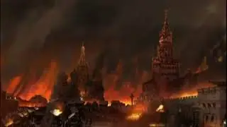 Мені приснився сон чудовий,хтось знову підпалив Москву!