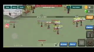 Смотрите мой стрим по "Zombix Online" в "Omlet Arcade"!