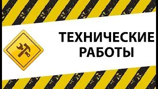 Стрим Тест