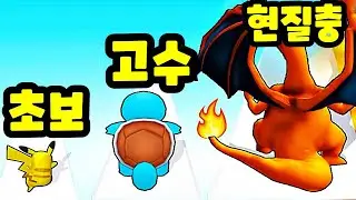 로켓단 죽여버렸더니!!! / 포켓몬 다 모으는 유일한 방법!!! [Pocket Monsters Rush]