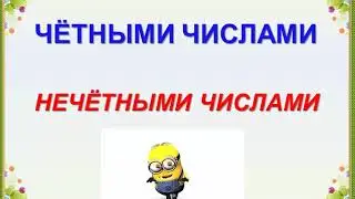 Задача: знакомство, общее понятие