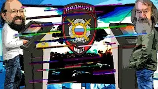 Epic Prank-Crossroads with the Going Historian, Wasserman and the Cops!
