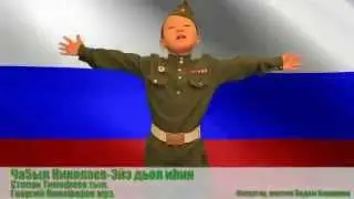 Ча5ыл    Сэрии буолбатын