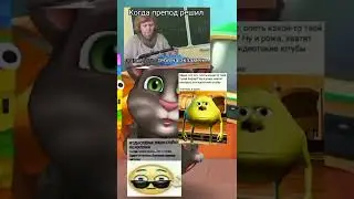 #shorts #fnaf #машаимедведь #майнкрафт #фнаф #fnaf2 #ржака