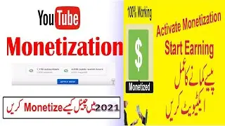 how to apply for monetization on youtube 2021 | youtube monetization kaise kare 2021 | Monetization