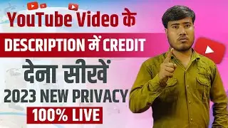 How to Give Credit on Youtube Video 2023|YouTube Video Me credit kaise Dete hain|Credit kaise Dete