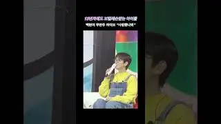 [EXO/백현] 사랑했나봐 무반주 커버 라이브
