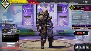 x_Falkon_x Stream APEX