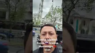 Montenegro Tivat #istambul #turkiya  #maskva #russia #montenegro Montenegro #crnagora #tivat