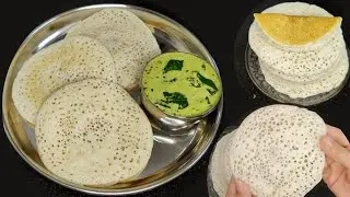 सॉफ्ट जालीदार नारियल डोसा और साथ नारियल की चटनी | No Oil Healthy Breakfast Recipe | Coconut Dosa...