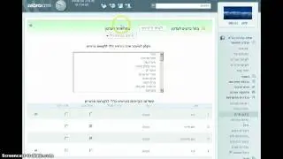 הגדרת שדה כשדה חובה - זברה CRM - מערכת לניהול לקוחות בענן