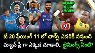 India vs West Indies 1st T20 Preview | India Playing 11 For 1st T20 | Telugu Buzz