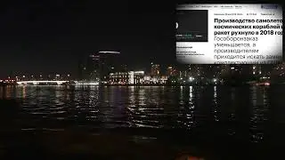 Чем россияне могут гордиться