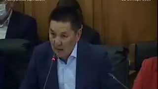 18 сессия Народного Хурала Калмыкии. 22 октября 2020