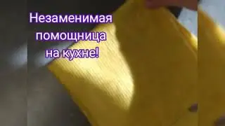 ⭐Вельветовая салфетка AQUAMAGIC ABSOLUTE от компании Greenway!⭐