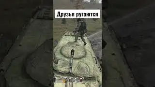 Ссора друзей - dayz #dayz #дейз