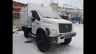 Новый специальный фургон для перевозки ВВ и опасных грузов на шасси ГАЗ Садко Next от 
