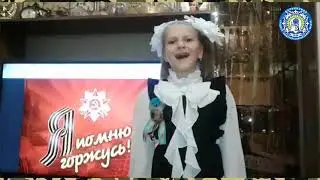 Поздравление учеников с 9-м мая