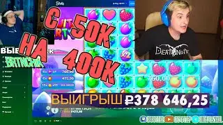 БУСТЕР ВЫБИЛ 400К ЗЛОМУ