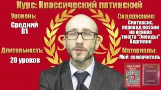 Полный учебный Курс 