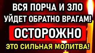 Punish the offenders! All evil and corruption will go back to the enemy! Strong Orthodox Prayer