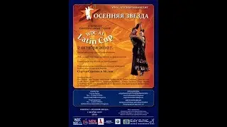 Пройдет турнир 