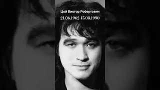 его нету уже 34 года🥀