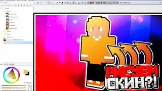 🐼Туториал?!🐹Как Нарисовать Лайн?!🐌Ролик На Компе?!🐯Очень Интересно🐷