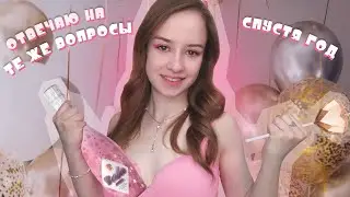 🎉У МЕНЯ ДЕНЬ РОЖДЕНИЯ🎉