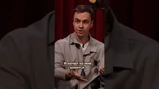 КОГДА ПОСЛЕДНИЙ РАЗ ДРАЛСЯ? #иванабрамов #юмор #shorts