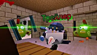 трейлер нового сиряла "зомби апокалипсис" в чикен ган [Chicken gun]